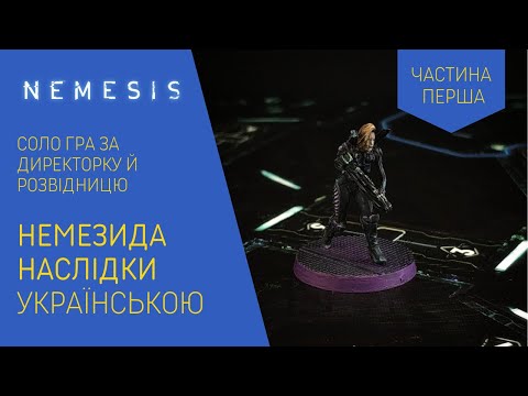 Нумограй від uGames