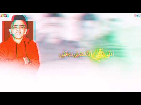 مهرجان محتاج اشم هوا احمد عبده بيدو النجم