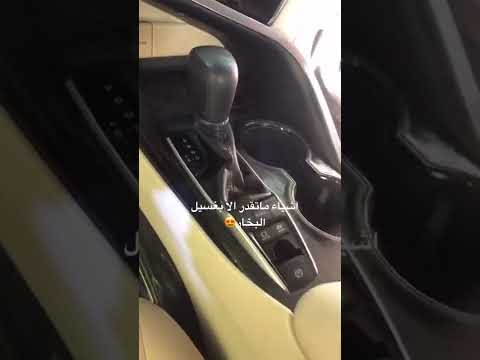 غسيل سيارات بالبخار بالرياض تلميع سيارات من الداخل والخارج 0572325767 اتصل الأن