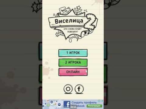 Играем в игри!//Ваган........Ето имя.!?