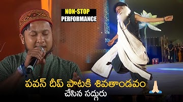 Pawandeep Rajan Superb Live Performance At Isha Foundation | #mahashivaratri2024 | Sadhguru | ziptv