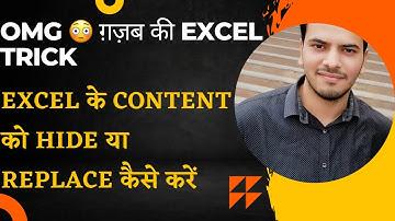 Escape the Data Trap: How to Leave Cells Blank with Column Formula