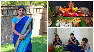 எங்கள் வீட்டில் விநாயகர் சதுர்த்தி  l Vinayagar Chaturthi Vlog | USA Tamil Vlog | Tamil Vlog