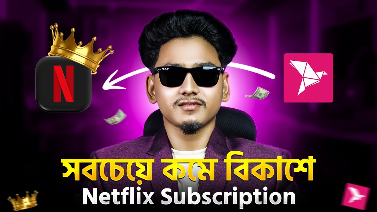 🎬 Netflix Subscription Bangladesh 2026 🇧🇩 | netflix subscription bangladesh bkash 