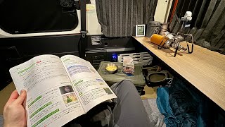 Car camping while studying for national qualifications in a light car by Dentan 34,660 views 5 months ago 14 minutes, 5 seconds