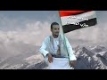 نشيد الوطني رفرفي رايت الوحده mp3