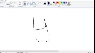 Как Написать Букву У