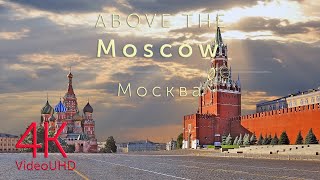 Above Moscow Russia video 4K (UltraHD) & relax music| Москва Россия видео 4K