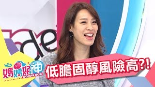 女人注意,小心「低」過頭! 倪雅倫 陳櫻文 20170322 一刀未剪版 媽媽好神 Women Should Be Careful Of The Disease.