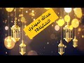 عبدالله المهداوي التشكيلة   اروع الاناشيد الدينية                                                  