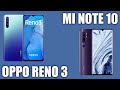OPPO Reno 3 vs Xiaomi Mi Note 10. Неожиданный результат. 😲