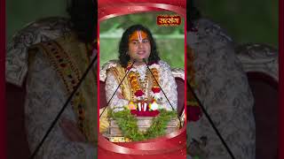 अपने मन को सजाइए ~ Aniruddhacharya Ji Maharaj #reel #shorts #anirrudhacharyajimaharaj