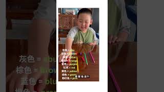 MANDARIN is fun