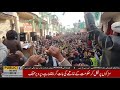 Tahreek labaik pakistan national  media coverage public news