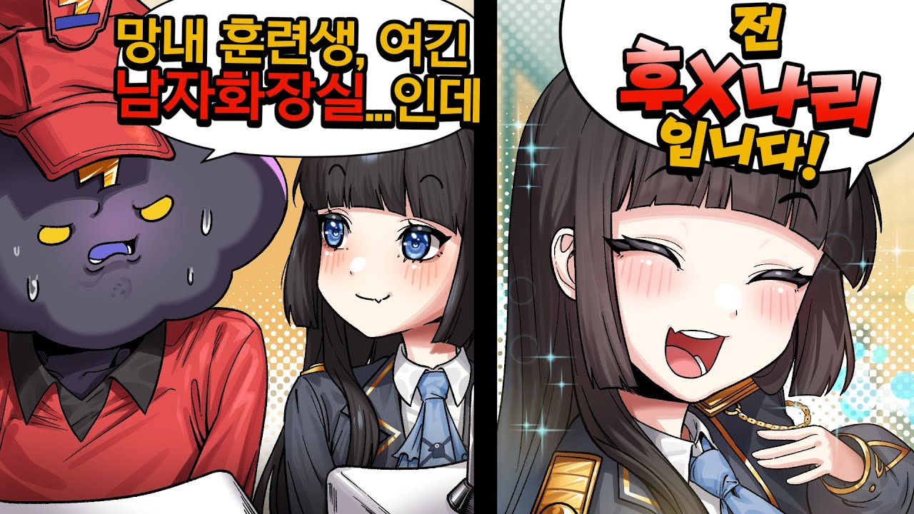 자기가 후타X리 라고 말하는 버츄얼 아이돌 【마인크래프트: 큰별수양관 2편】