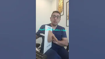 دعامة الانتصاب المرنة و كيفية ثني القضيب لعلاج الضعف الجنسي 