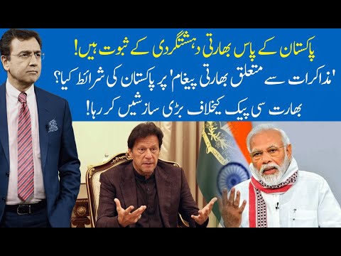 Hard Talk Pakistan with Dr Moeed Pirzada | 15 October 2020 | Moeed Yusuf | 92NewsHD