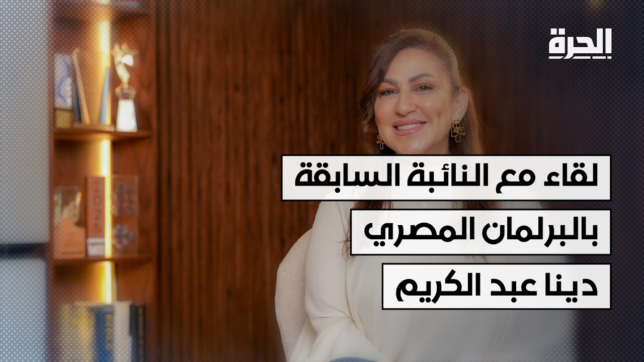 ����� ������� ������� �� ���.. ����� ���� ������ ���� ��޿ ������� ������� ���� ��� ������ ����
 - نشر قبل 9 دقيقة