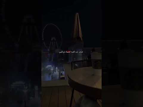 هیچکس نمیدونه اعتماد کردن چقدر سخته دلتنگی    غمگین