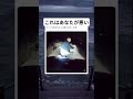 因果応報だよこれは#面白い #おもしろ #tiktok #Twitter