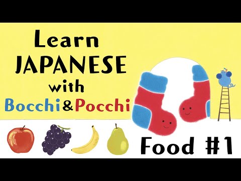 Learn Japanese for Kids with Bocchi & Pocchi | Food #1