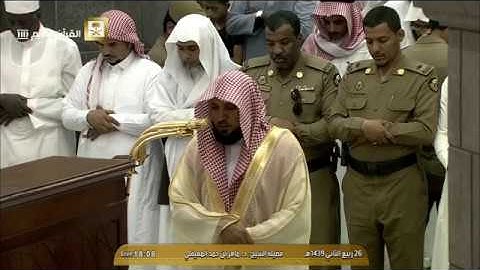 سورة القيامة | بترتيل لامثيل له |مغرب السبت 26-4-1439هـ |للشيخ د- ماهر المعيقلي