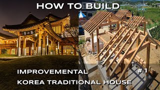 How to Build - KOREA TRADITIONAL HOUSE\/The process of making Korean traditional house(hanok) frame