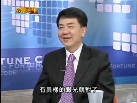 公視致富密碼 - 專訪吳文藝醫師 (1)