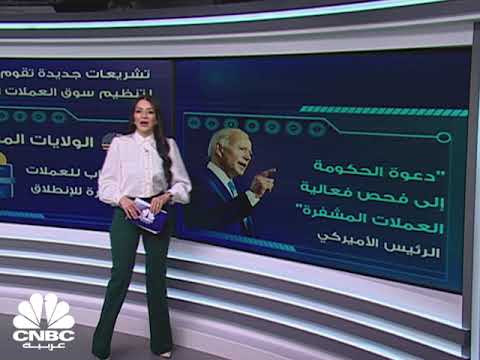 سوق العملات المشفرة تعود لنادي "التريليوني دولار"