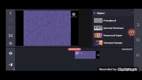 How To Make G Major 7 on KineMaster