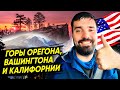 На цепях, по снегу на полном приводе.  Везу Форд 32 года и Шеви Камаро 67 года. RAM 3500 сила 💪💪💪