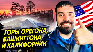 На цепях, по снегу на полном приводе.  Везу Форд 32 года и Шеви Камаро 67 года. RAM 3500 сила 💪💪💪