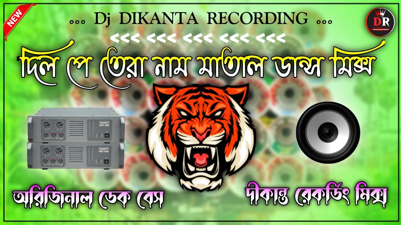 Dil Pe Hai Tera Naam  Original Dek Bass Mixing Roadshow Matal Dance MixDikanta Recording 