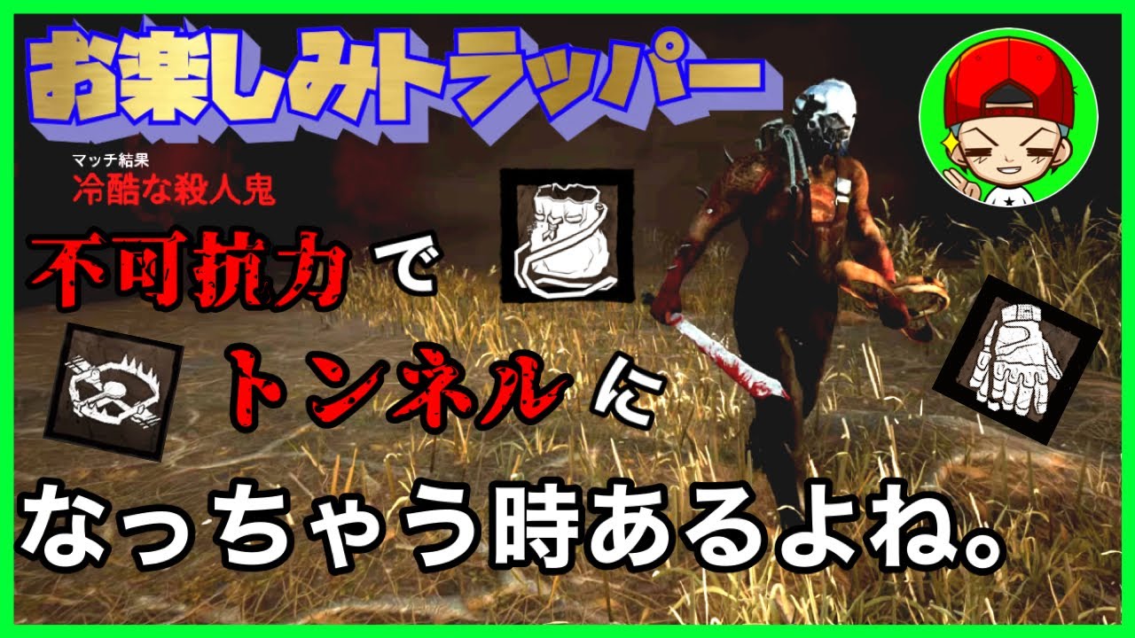 Dbd サージ 迫害 イタチ構成の強さに気付いてしまいました ドクター Ps5 Youtube Dbd サージ 迫害 イタチ構成の強さに気付いてしまいました ドクター Ps5 Youtube