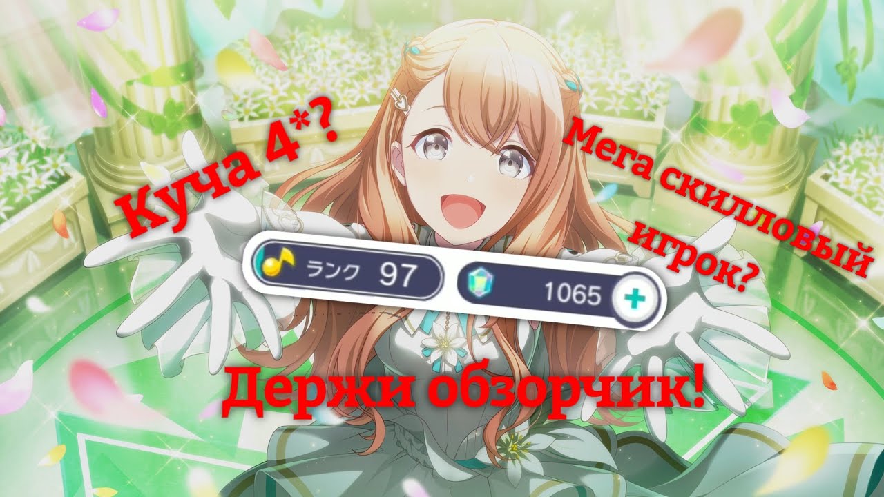 Сузуки минори сейю