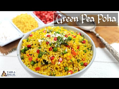 green pea poha recipe | matar poha | breakfast recipe | healthy matar poha | ग्रीन पी पोहा | poha | | Tarla Dalal