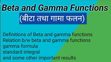 Beta and Gamma Function. (ch-1) [Part-1].