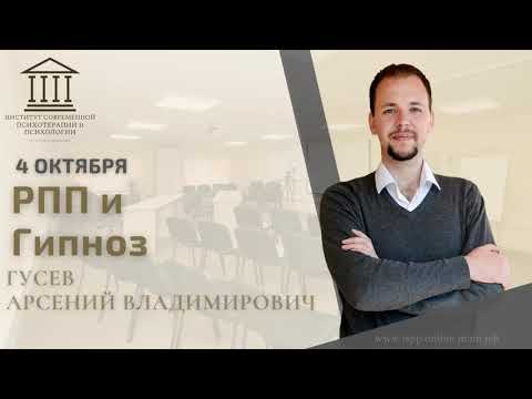 Гусев А В