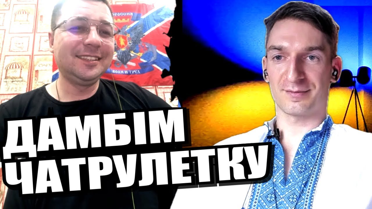 росія перемогла фізику. Рівність дідів. Спортсмен по всім видам спорту. ЧАТРУЛЕТКА з росіянами