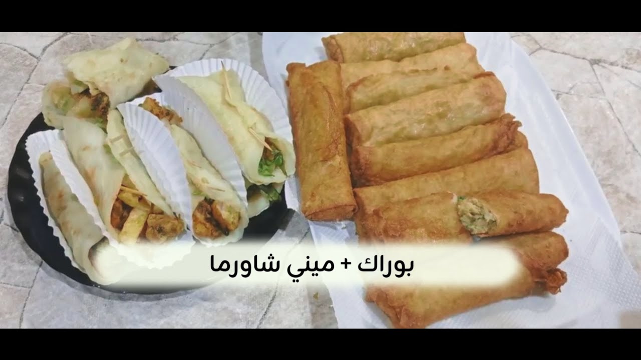 بعجينة واحدة الديول و خبز الشاورما للسيلياكيين#الجزائر #رمضان #فطور