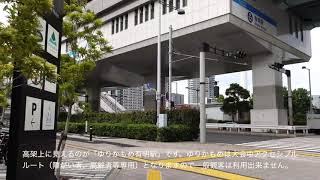 有明体操競技場【動画でわかる！最寄り駅から競技会場までのアクセス】 screenshot 5