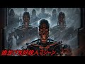 【ターミネーター】ザクやジムと並ぶ傑作量産メカ！スカイネットが開発した兵器　Ｔ-800の性能について解説【ミニガン】