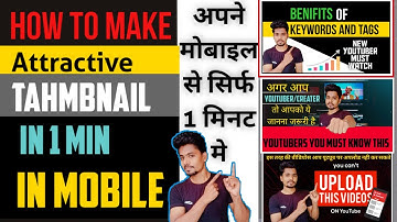 How to Make THUMBNAILS for YouTube Videos in Mobile 2021🔥| YouTube Thumbnail Kaise Banaye Android