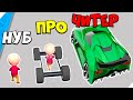 🌞ЭВОЛЮЦИЯ ГОНКИ НА МАШИНКАХ, МАКСИМАЛЬНЫЙ УРОВЕНЬ! Build Your Vehicle