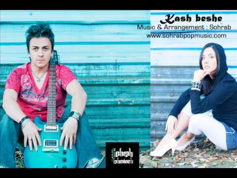 Kash Beshe " Sohrab & Tahmineh" New Song