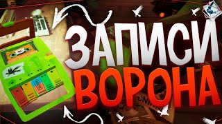 ВОРОН ВЕРНУЛСЯ? || Hello Neighbor 2 Обновление