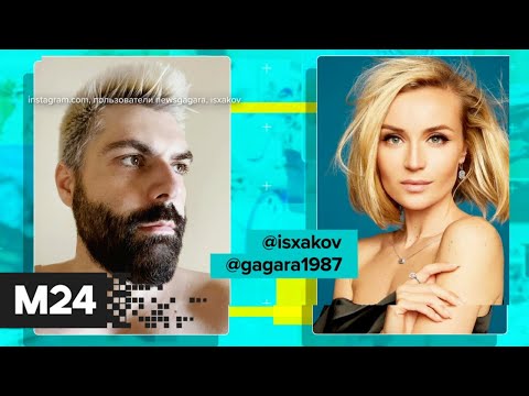 Videó: Gagarina Elmondta, Mit Eszik Valójában