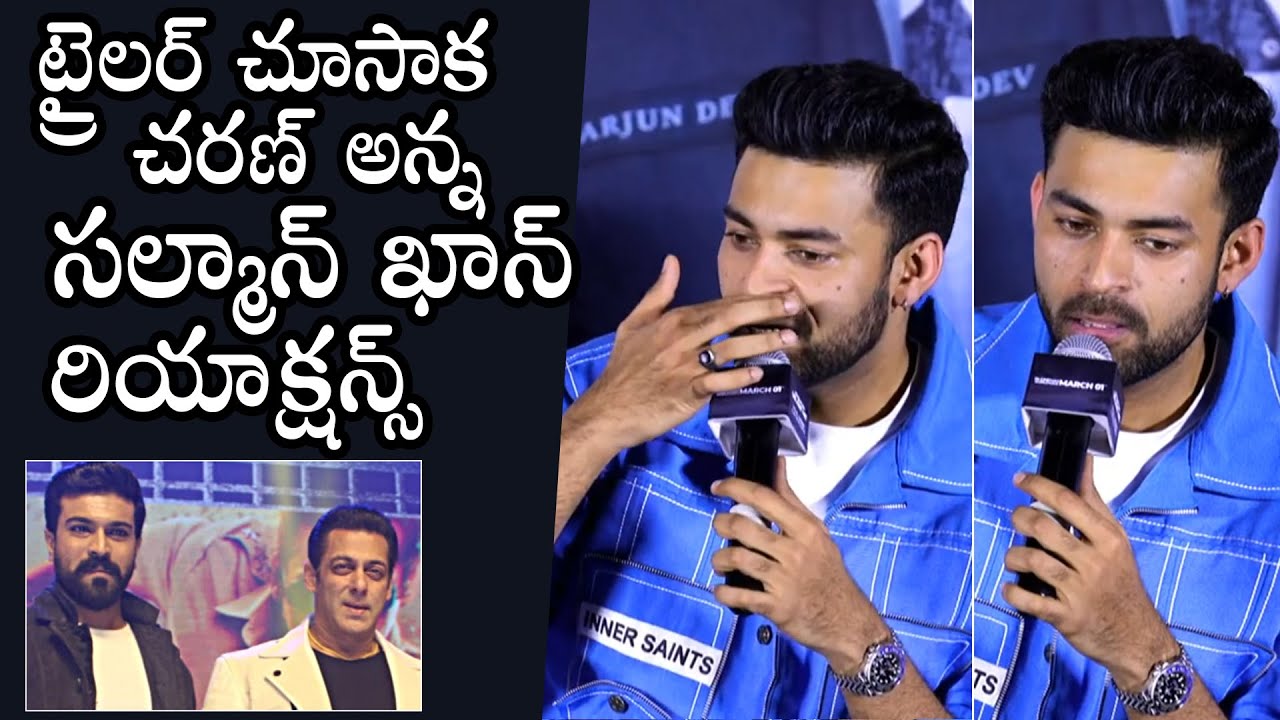 Varun Tej Shares Ram Charan And Salman Khan Reaction On Operation Valentine Trailer|Manushi Chhillar