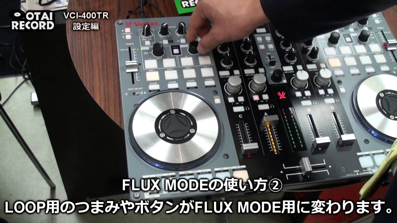 [4] あの人気商品に限定モデル登場!!VESTAX VCI-400TR - YouTube