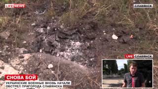 ГЕНОЦИД. Украинская армия дважды за сутки обстреляла Славянск фосфорными минами